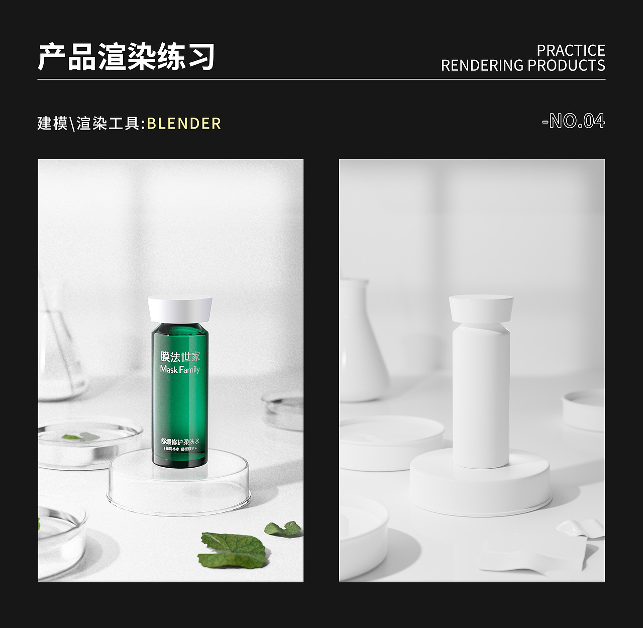 近期3D建模渲染合集