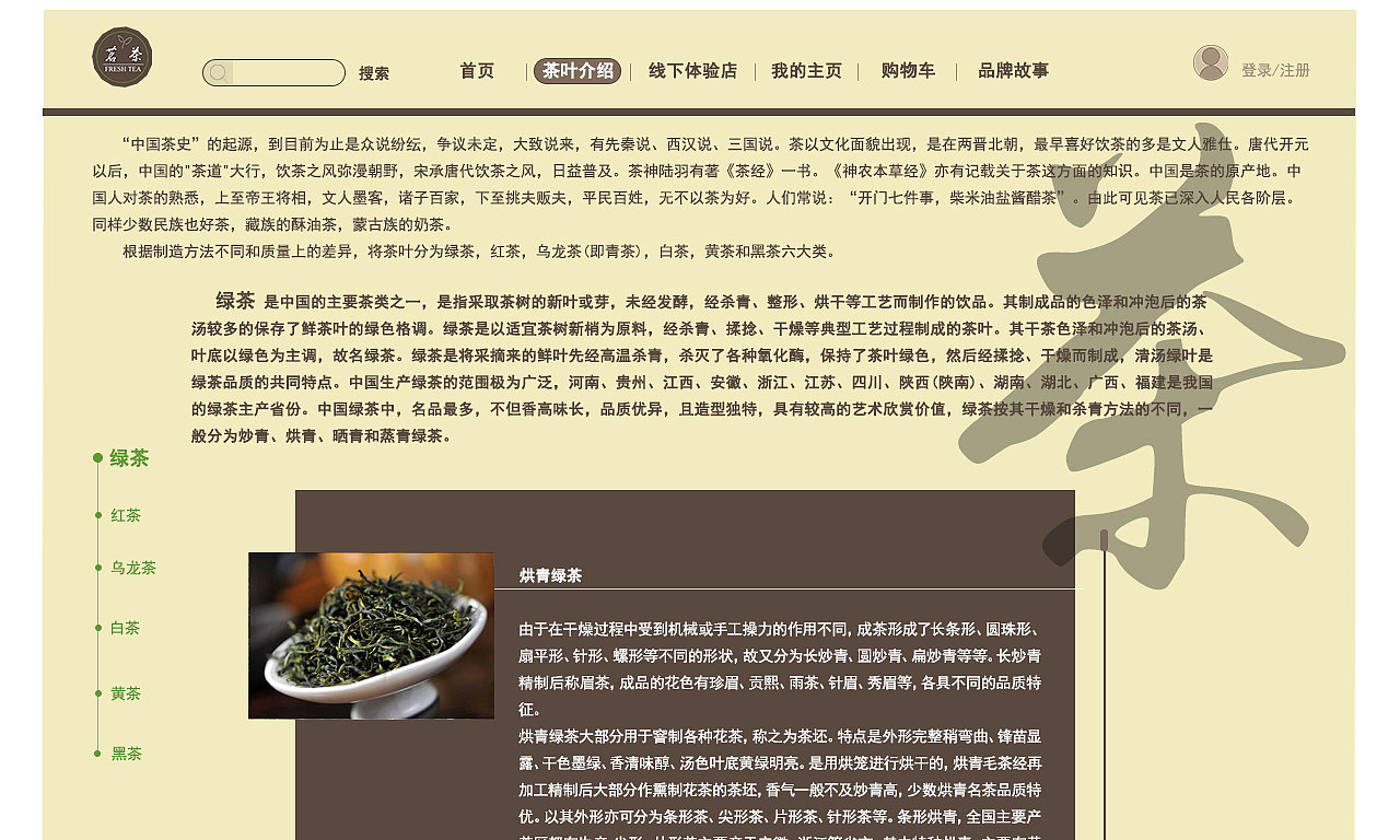 网页设计联系（图ZMTA5MDYxMjY4） - 移动端网页 - 站酷设计师857103904lhy原创素材 - 站酷ZCOOL