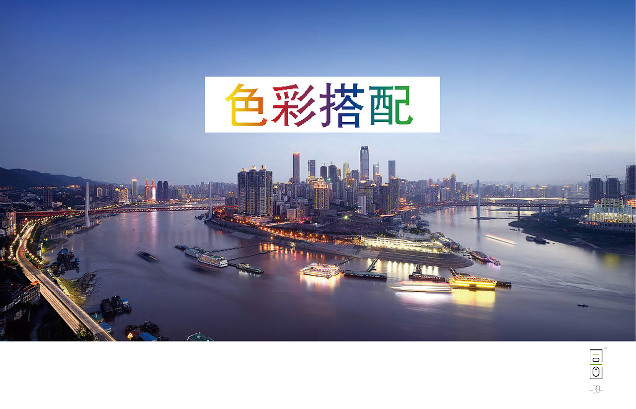华悦小镇-华谊兄弟策略案：：旅游/娱乐（图ZMTM0NDMxMjQ4） - 品牌 - 站酷设计师同画协同设计管理原创素材 - 站酷ZCOOL
