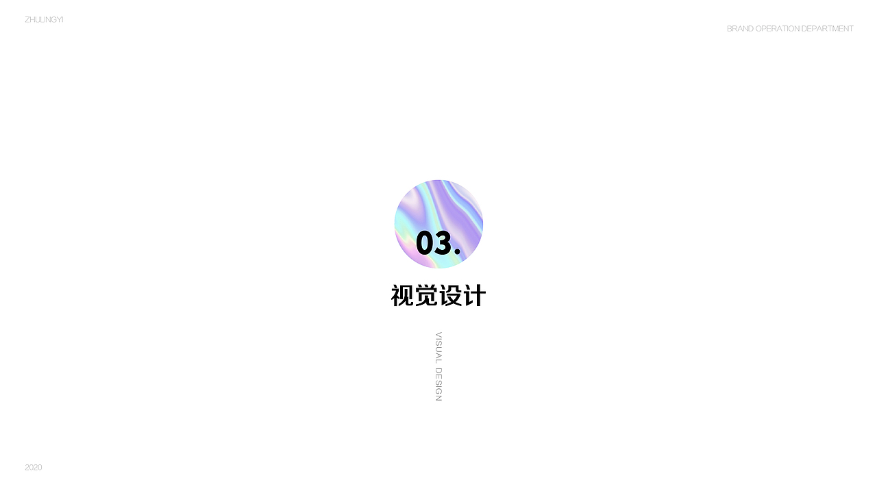 2020作品集（图ZMjQzMjAwNzAw） - 其他平面 - 站酷设计师童话教会我们幻想原创素材 - 站酷ZCOOL