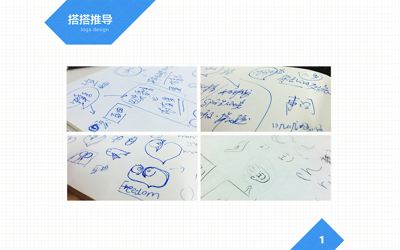 2011年的一款logo设计（图ZODIxMzA2NA==） - Logo - 站酷设计师treedom0原创素材 - 站酷ZCOOL