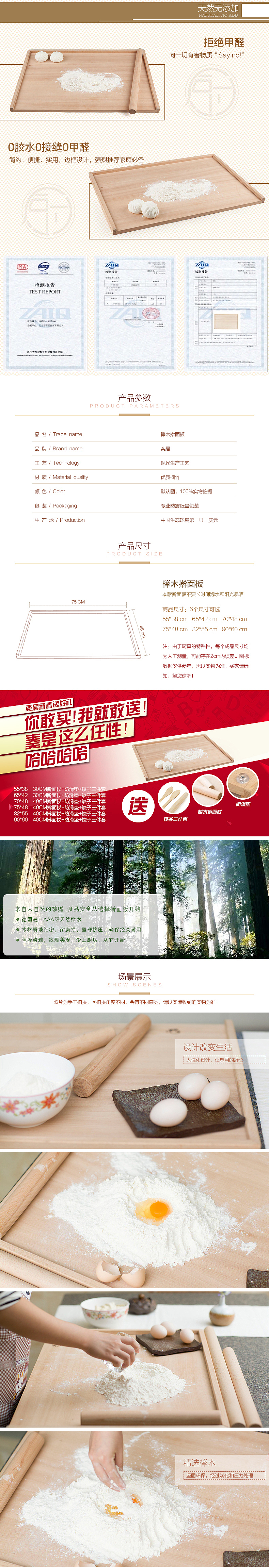 居家类详情页（图ZMzYyMDg1OTI=） - 电商 - 站酷设计师大风BIGBIGWIND原创素材 - 站酷ZCOOL