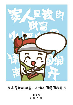 香飘飘十二星座礼盒包装插画
