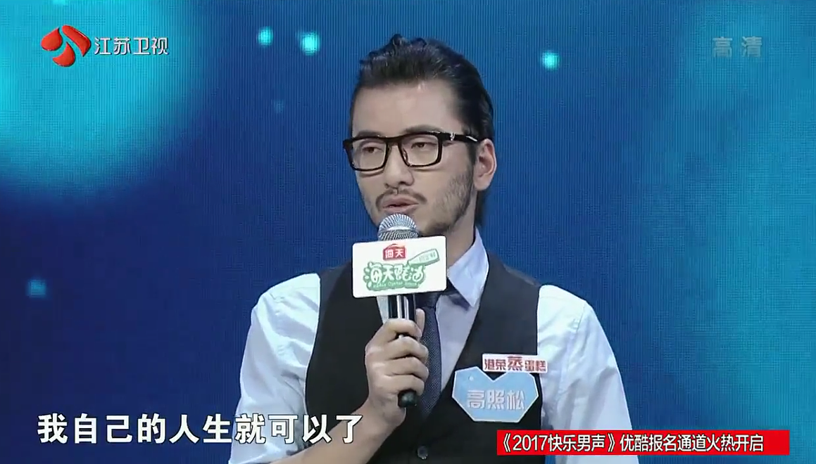 海天蚝油《非诚勿扰》高颜值嘉宾遗憾离场