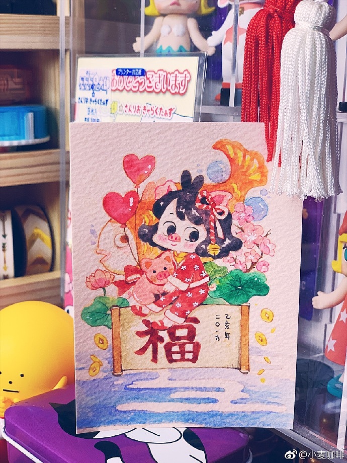 给你看看我的手帐吧