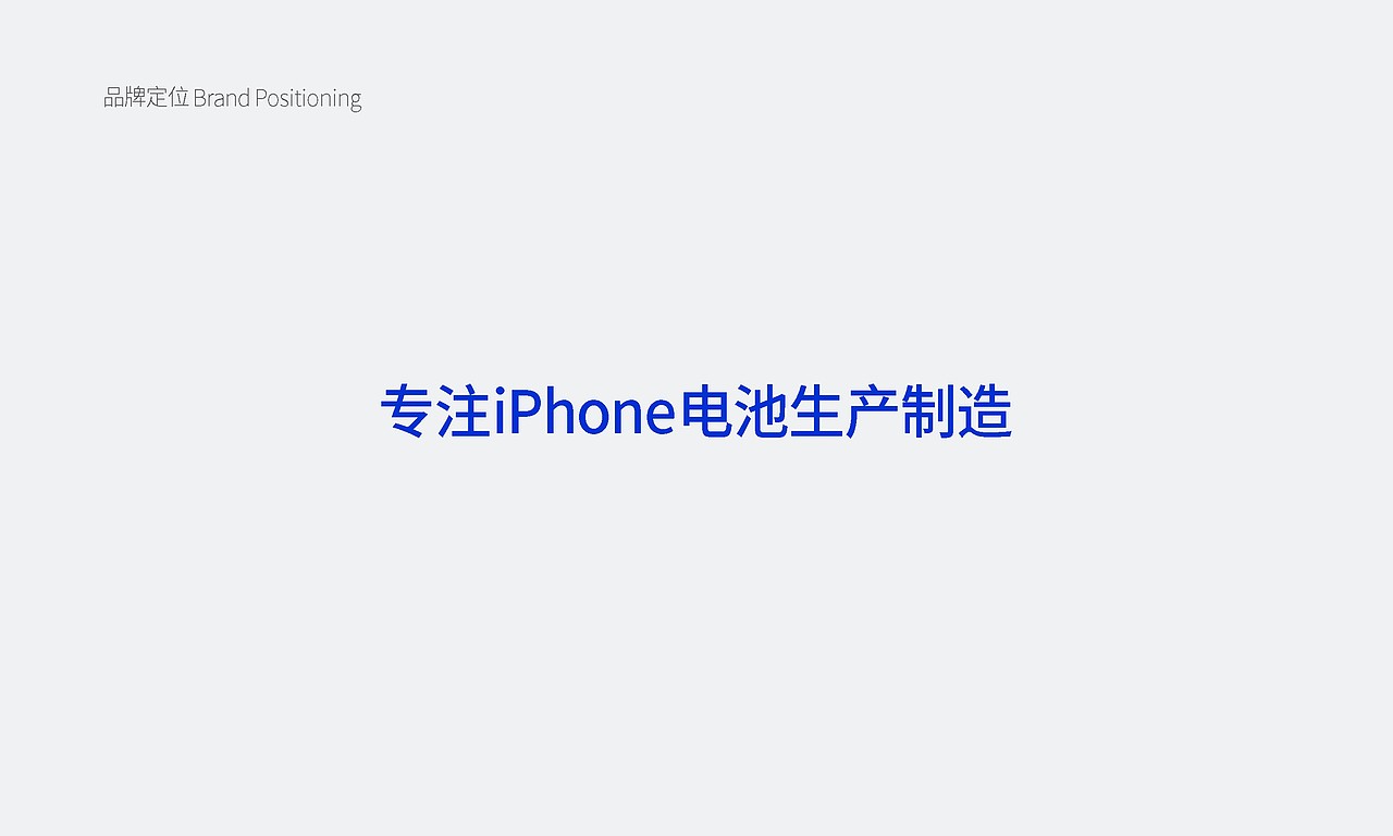 融茂品牌VI设计