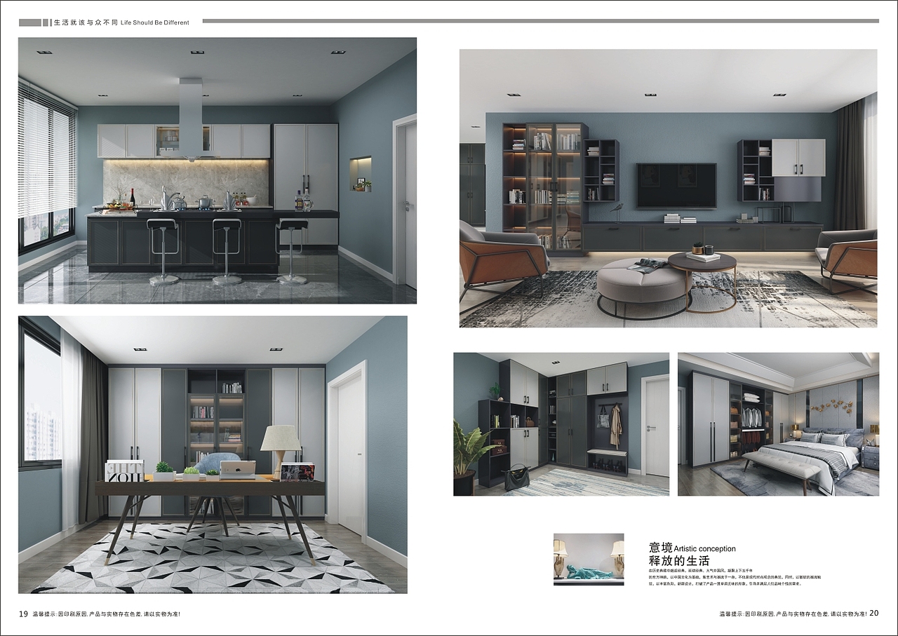 郑州定制整体衣柜图册板式全屋定制家具画册制作（图ZMTc3MTM5NjY4） - 书籍/画册 - 站酷设计师Tel18738183122原创素材 - 站酷ZCOOL