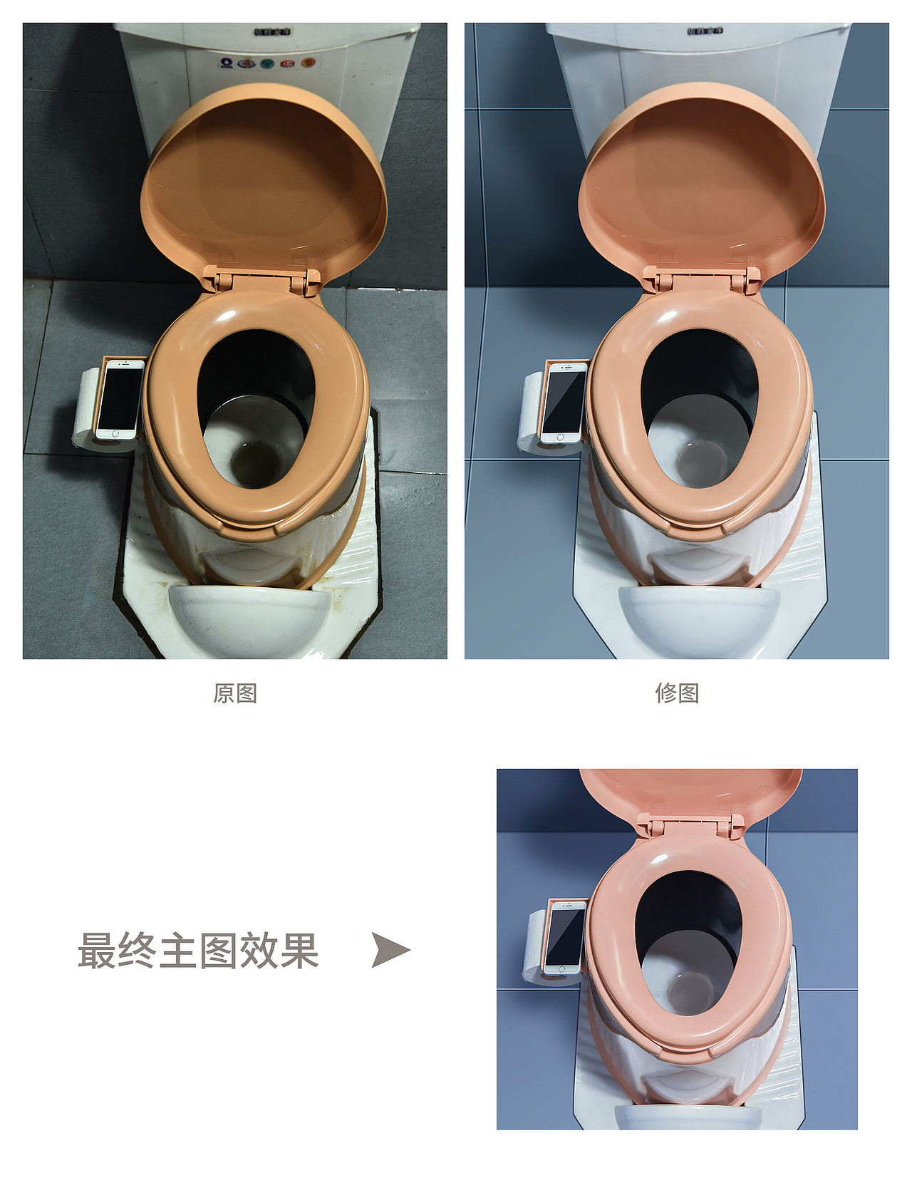 马桶精修加设计（图ZMTg4MTc5Nzg0） - 修图/后期 - 站酷设计师wangzizhe原创素材 - 站酷ZCOOL