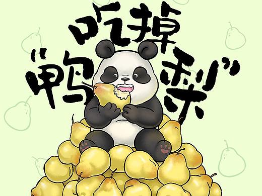2020焦虑滚阿滚，霉运驱散！元旦快乐！