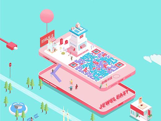 二维码创意2.5D插画动效（个人主页-ZNTMyNzIwMDg=） - 创作习作 - 站酷设计师艺在路上原创素材 - 站酷ZCOOL