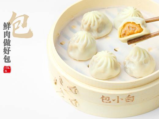 825-包小白小吃早餐