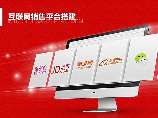 Madge | 广告公司PPT设计（个人主页-ZMzY4Nzg2MTY=） - PPT/Keynote - 站酷设计师AIWE7原创素材 - 站酷ZCOOL