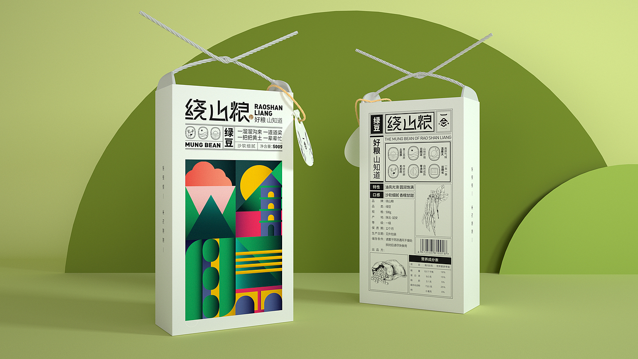 GOOGOL古戈: 延安杂粮 | 绕山粮（图ZMTkyODU2NjA0） - 包装 - 站酷设计师古戈品牌咨询原创素材 - 站酷ZCOOL