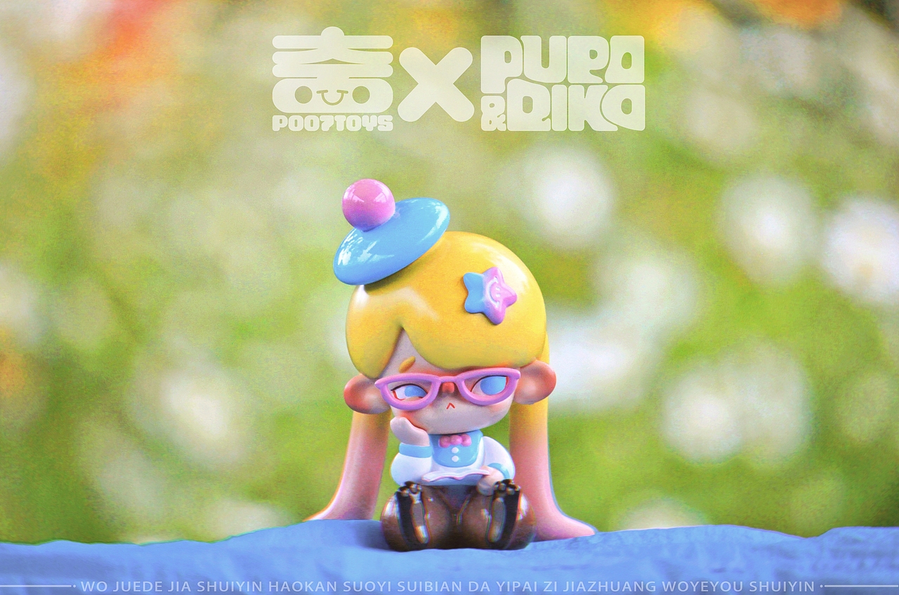PUPO&QIKO（图ZMjYxNDI3OTUy） - 玩具 - 站酷设计师阿奤原创素材 - 站酷ZCOOL