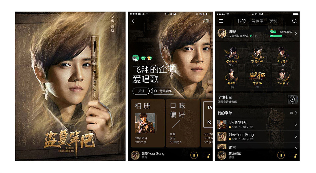 腾讯  电商品牌   北京品牌公司