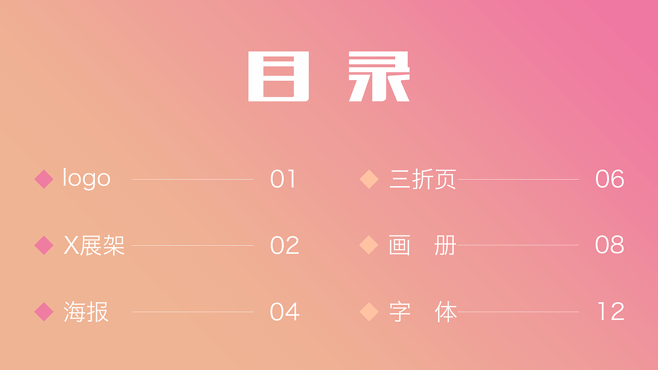 平面作品（图ZMTQ4NTc1NDky） - 其他平面 - 站酷设计师設計之光原创素材 - 站酷ZCOOL