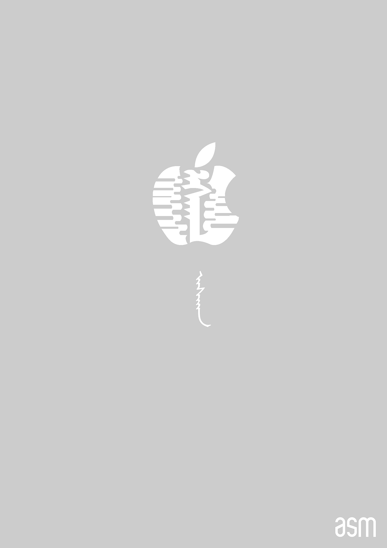 蒙古艺术文字