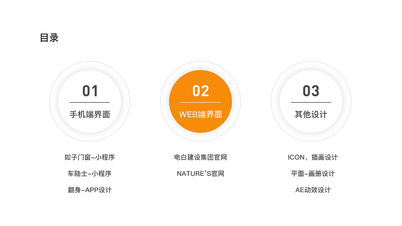 2019作品集（图ZMTgyODY1Nzg4） - APP界面 - 站酷设计师Atten丨腾原创素材 - 站酷ZCOOL