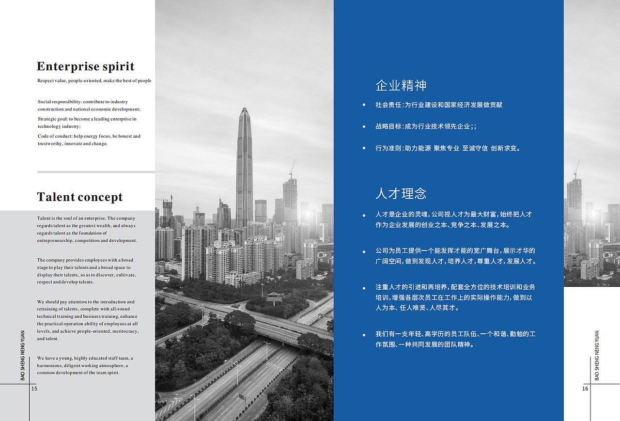 高端简约画册（图ZMjE3ODc4NzEy） - 书籍/画册 - 站酷设计师小小小丶志原创素材 - 站酷ZCOOL