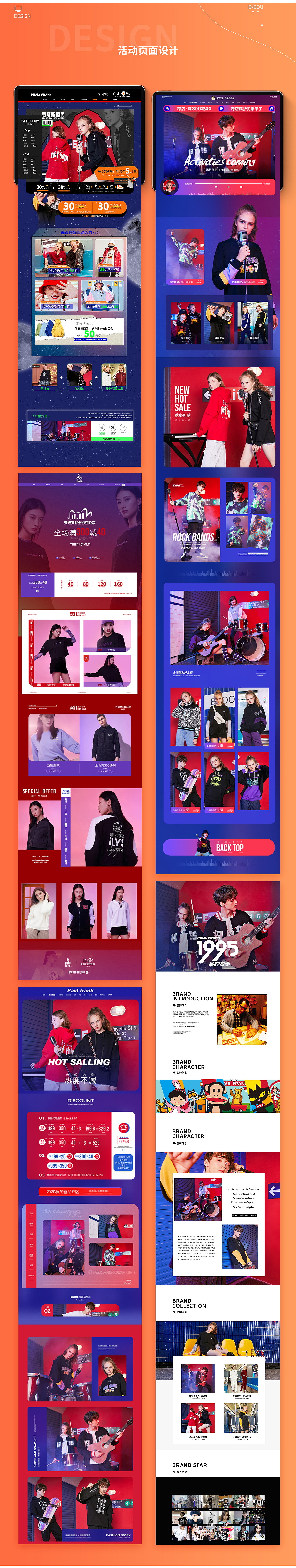 2020作品集（图ZMjM4NjA3MTQ0） - 休闲/流行服饰 - 站酷设计师酷酷的兜原创素材 - 站酷ZCOOL