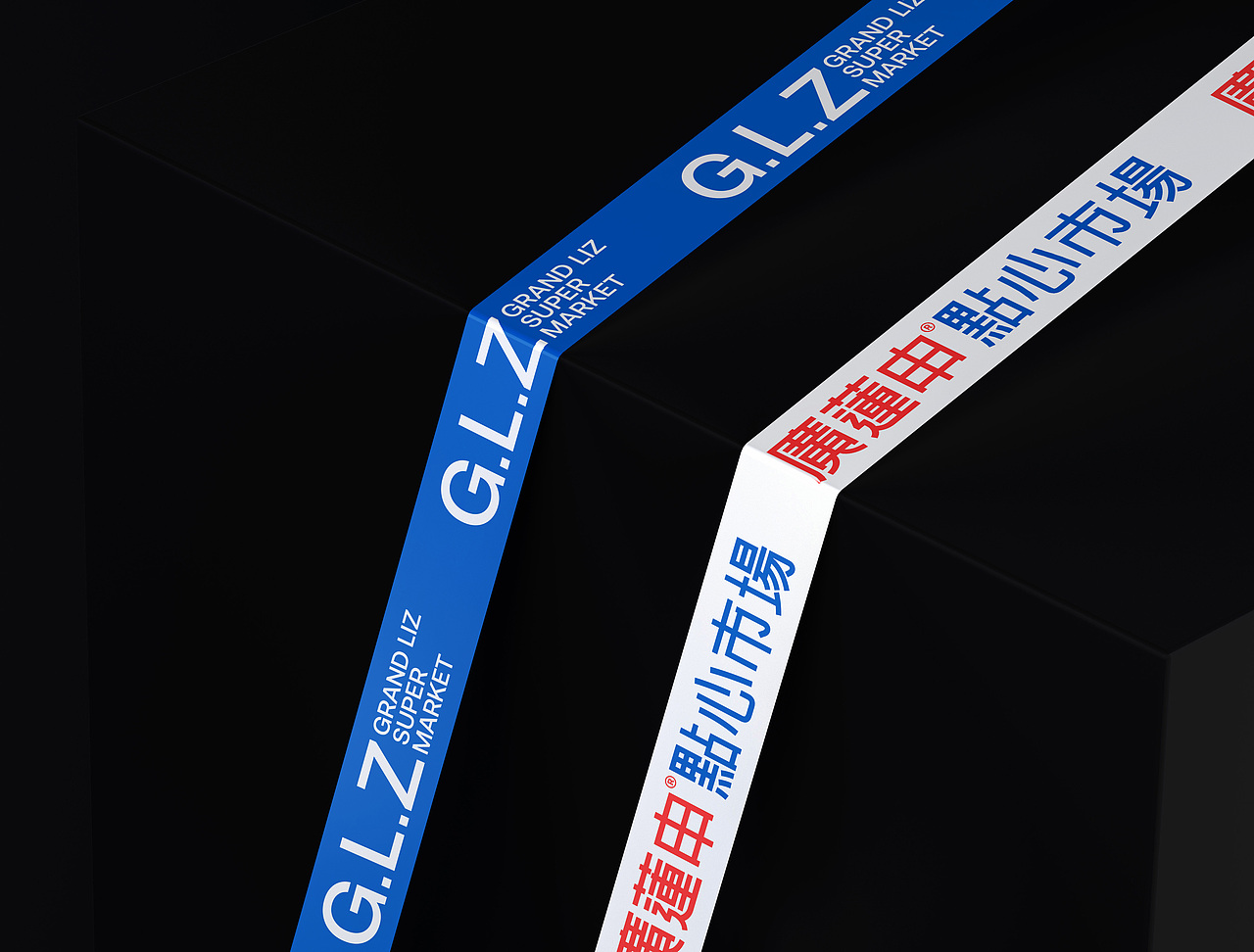 理所设计 X 廣蓮申·点心市场（图ZMjk0NzU0Njc2） - 品牌 - 站酷设计师理所设计原创素材 - 站酷ZCOOL