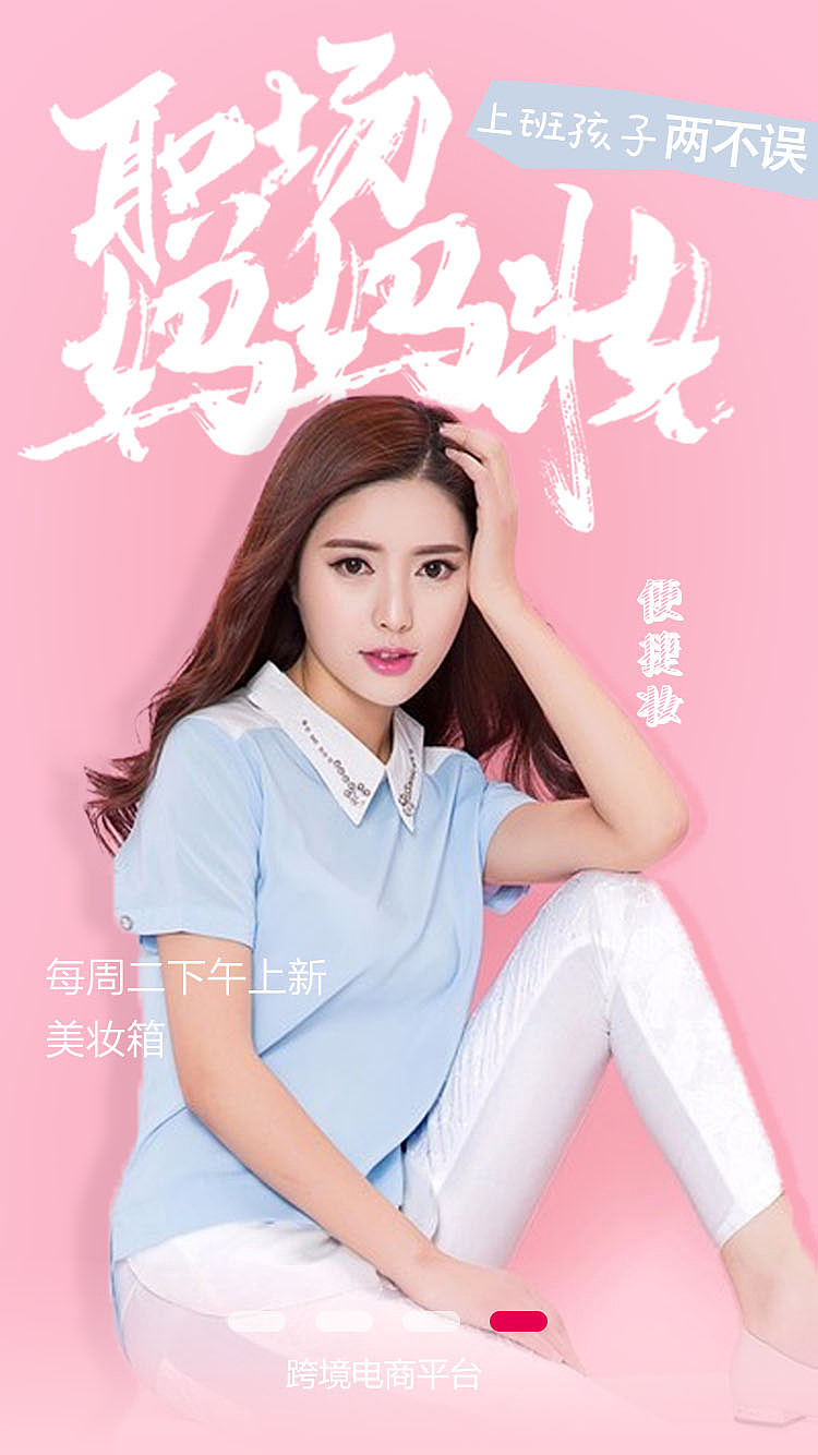 app引导页（图ZODIzMTY5MTI=） - 其他UI - 站酷设计师晓sei原创素材 - 站酷ZCOOL