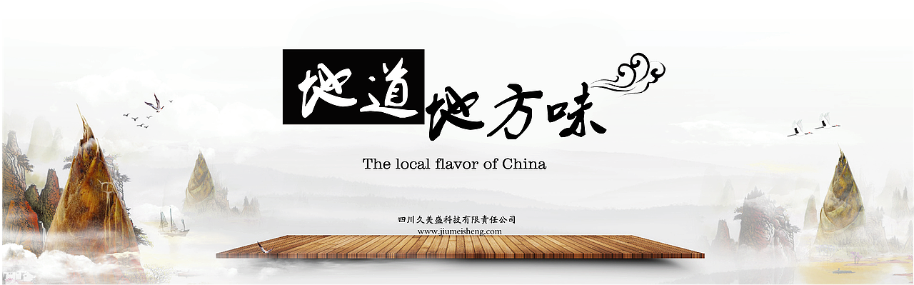 展板（图ZMTE2MTI3MzIw） - 其他平面 - 站酷设计师b左右原创素材 - 站酷ZCOOL