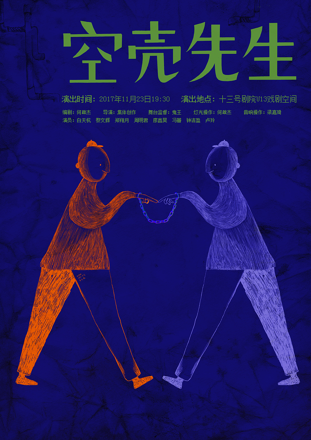 插画（图ZMTUxMjc5NzY4） - 商业插画 - 站酷设计师柑橘柠檬没有错原创素材 - 站酷ZCOOL