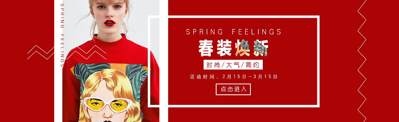 banner（图ZMTcxMDM3NDQw） - 运营设计 - 站酷设计师木木又夕夕原创素材 - 站酷ZCOOL