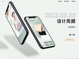 详情页