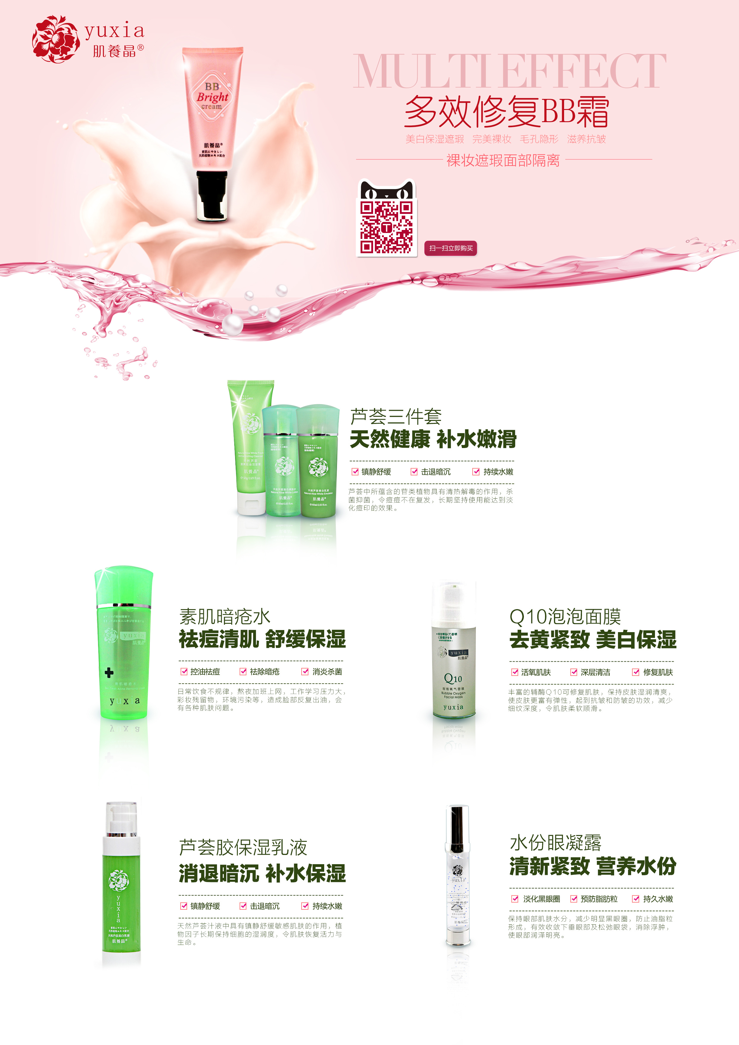 | 作品 | 化妆品礼盒套装设计|平面|包装|JinGyun2 - 原创作品 - 站酷 (ZCOOL)