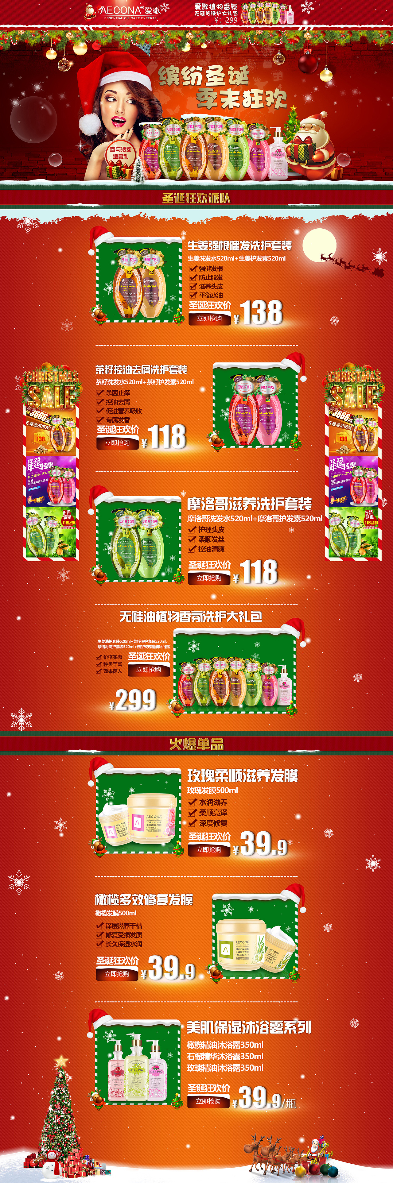 網(wǎng)站（圖ZMzkyOTEzNzI=） - 電商 - 站酷設(shè)計(jì)師zhudy原創(chuàng)素材 - 站酷ZCOOL