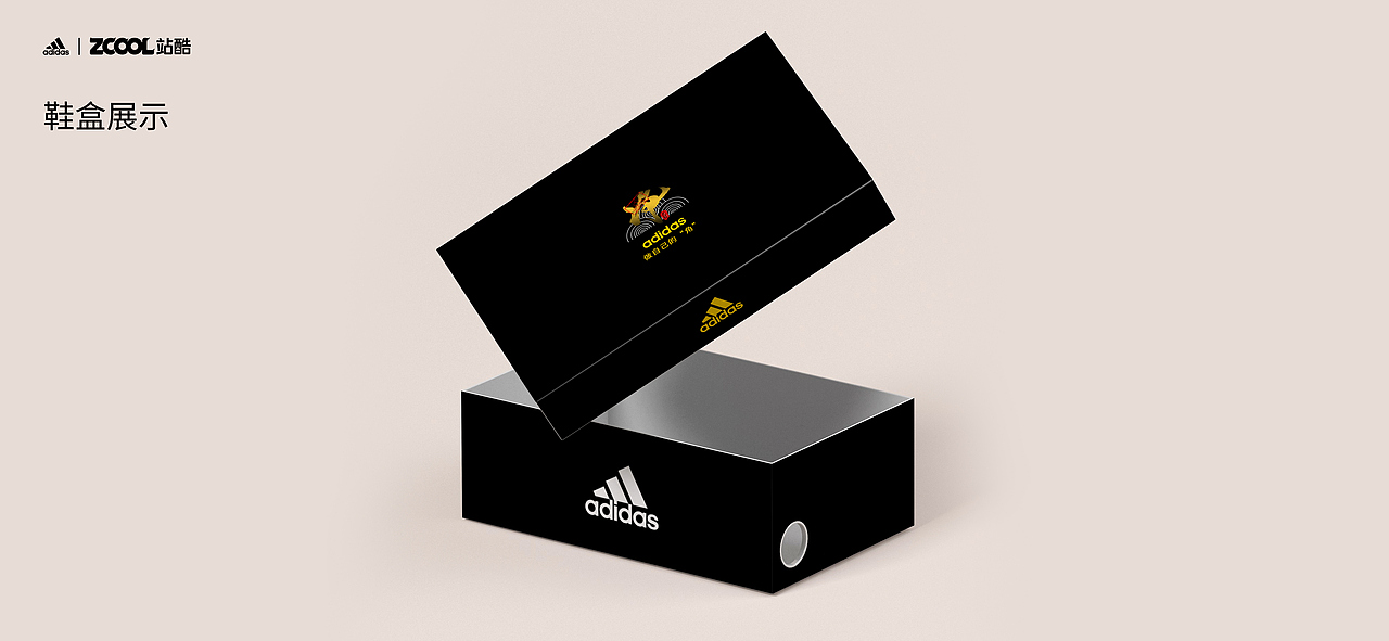 向前奔跑 做自己的“角”（图ZMjgyMDI0NjIw） - 字体/字形 - 站酷设计师我在掉头发原创素材 - 站酷ZCOOL