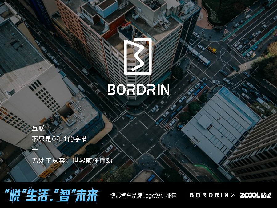博郡汽车品牌logo设计（图ZMTA0NzY5ODQ0） - Logo - 站酷设计师是仓安吖原创素材 - 站酷ZCOOL
