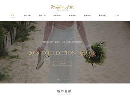 web-网站设计
