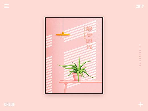 静享时光·学会与自己相处