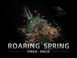 三维