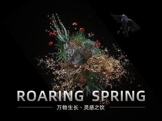 万物生长02