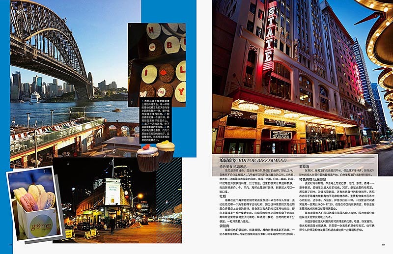 杂志排版设计2（图ZMTMxNTUwNzY=） - 书籍/画册 - 站酷设计师燕先森原创素材 - 站酷ZCOOL