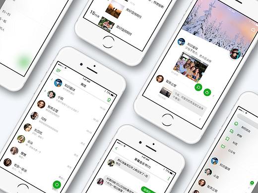 APP redesign - 微信（个人主页-ZMjQ4MTY4MzI=） - APP界面 - 站酷设计师Queena_文文原创素材 - 站酷ZCOOL