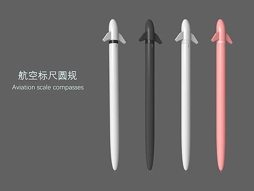 航空标尺圆规