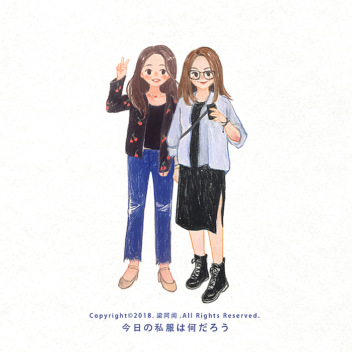 【今天穿什么】夏季篇