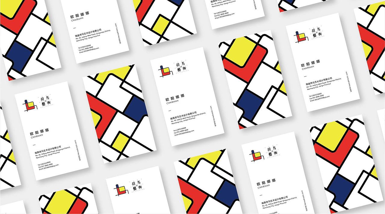 荷马艺术设计方案