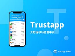 Trustapp 小程序