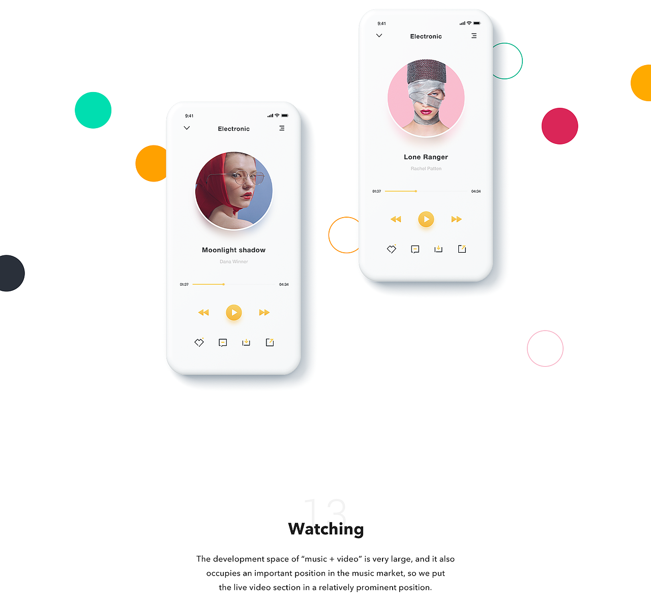 云汐音乐APP-概念设计1.0