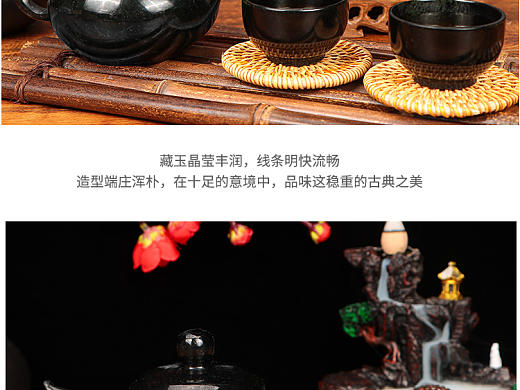 藏玉壶详情设计