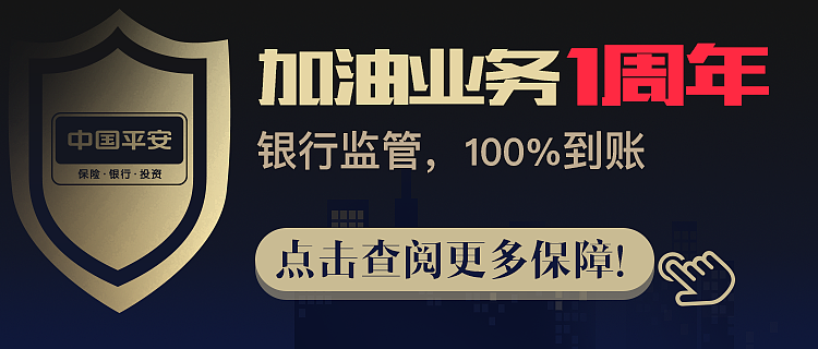 活动banner