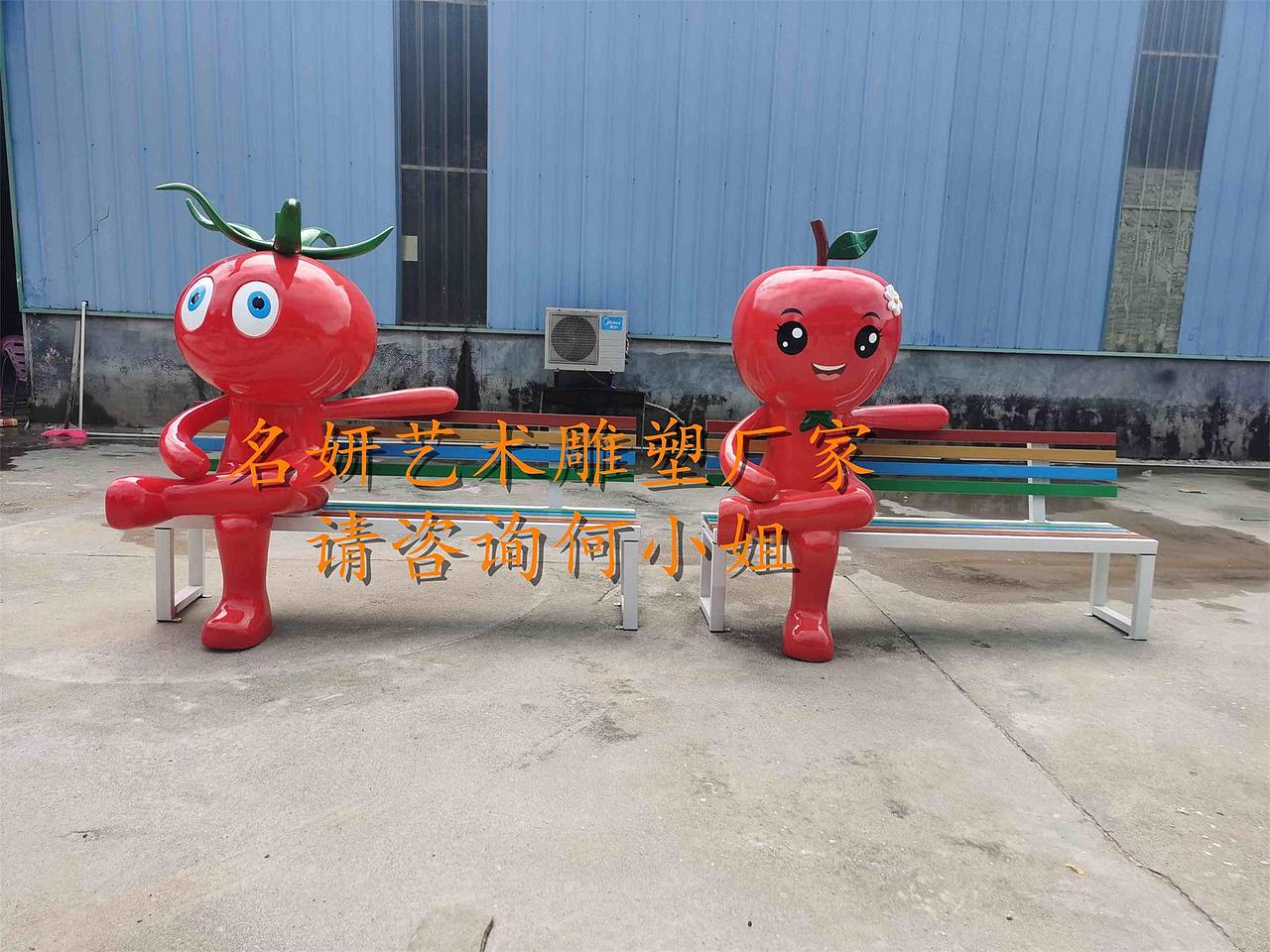 旅游观光公园社区打造创意玻璃钢苹果公仔休闲椅雕塑