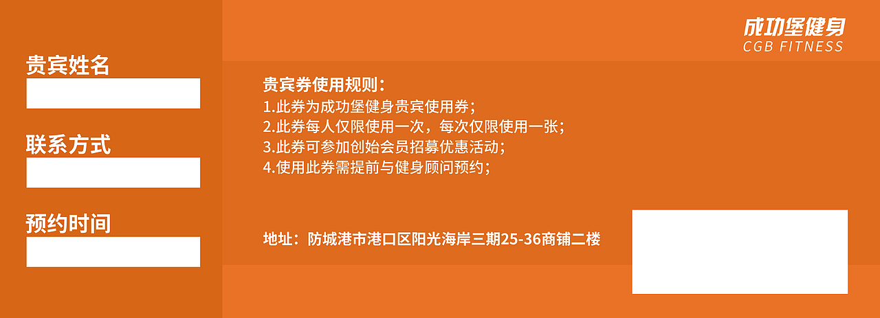 物料-贵宾券制作（图ZMjI4NjA3MzM2） - 海报 - 站酷设计师枚子MZ原创素材 - 站酷ZCOOL