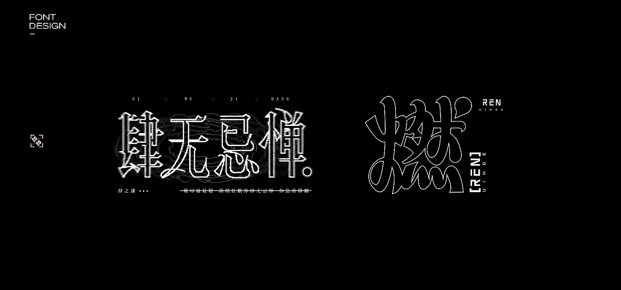 LOGO合集（图ZMjM4OTA2MjYw） - 品牌 - 站酷设计师大福品牌战略设计原创素材 - 站酷ZCOOL